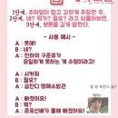 야니랜드 | 죽지도 않는 블챌 16주 차