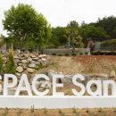 산천민박 이미지