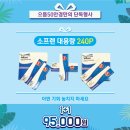 으뜸50안경 동성로점 이미지