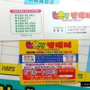 빨래터세탁소 이미지