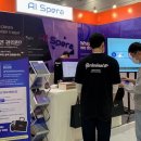 스페라(SPERA) 이미지