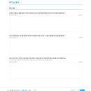 주식회사 에이티에스 네이버블로그