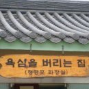 해우소 Daum카페