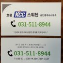 대명파라곤부동산공인중개사사무소 이미지