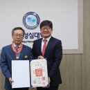 훈장 이미지