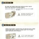 웅진도어락 이미지
