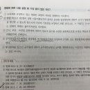 주거침입 강제추행 형량 헌법불합치 이미지