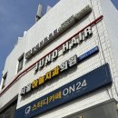 잠실 삼전동 미용실 준오헤어 퍼스널 디렉팅 후기