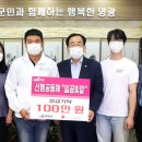 선행공동체일곱빛깔