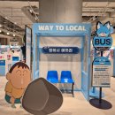 청주 커넥트현대 짱구 팝업 웨이팅 후기 및 굿즈 추천