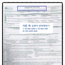 서초 백 외국어번역행정사 이미지