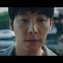 [손 the guest] 곡성+검은사제들 느낌 낭낭인 드라마 4화 가취봐욥.jpgif (약간 잔인함) 이미지