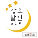 장례마트 이미지