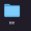 원앳어타임
