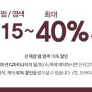 아이벨르팜므 네이버블로그