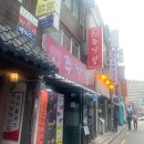 충무로 쭈꾸미 맛집;: 쭈낙왕에서 쭈꾸미불고기 정식 세트 먹고 왔어요/ 계란후라이 무한리필