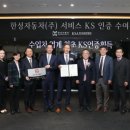 한성자동차(주) 이미지