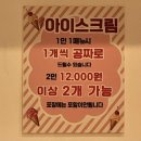 핫쿵푸마라탕 이미지