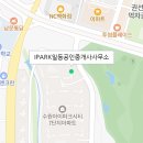 권선시티부동산공인중개사사무소 이미지