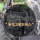 동강자동차해체재활용산업 이미지