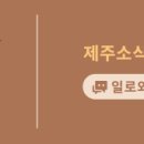 초량숯불갈비;대구막창