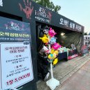 UR(경주시)-[경감로]-상-19 | 경주 루미나호러나이트 첫번째 입장한 솔직후기 웨이팅 꿀팁