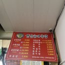 조양로 순대국밥 이미지