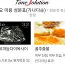 타임솔루션