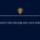 더스피치순 이미지