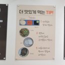 남춘네 숯불닭갈비 이미지