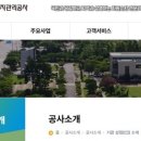 더드림유통충주시니어클럽 | [단독] 수도권매립지관리공사 소유 골프장서 기준치 초과 오수 ‘검출’