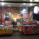 신흥왕불족발 이미지