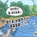 로이마켓