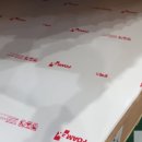 한들유통 이미지