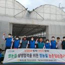 서익산농업협동조합 이미지