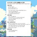 아고라 티스토리