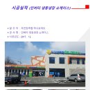 무진장축협 하나로마트 이미지