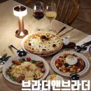 강릉 기념일 데이트 파스타 맛집 브라더앤브라더 재재방문 후기