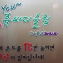 휴바디테라피 이미지