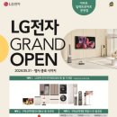 (주)이마트문현점 이미지