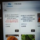 복주 | [경주 맛집] 정갈한 한 끼, 불국사 맛 '복주쌈밥' 재방문 후기