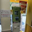 뚜레쥬르두정대림
