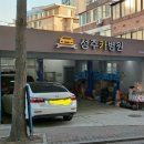 성주카병원 이미지