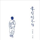 대한탁구장 네이버블로그