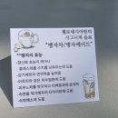[군산카페] ​군산카페추천 첼로네시아, 장미와 수국이 만발한 도심 속 비밀 정원 (탱자에이드 맛집)