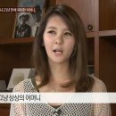 이파니 코 무너 지는 듯..성형부작용?? 이미지