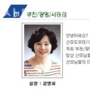 산모도우미119부천;광명