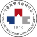 [학원의신] 2025학년도 서울과학기술대학교 수시/정시 입학전형 시행계획 이미지