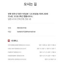 법률사무소함께 네이버블로그