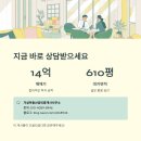 거성부동산공인중개사사무소 이미지